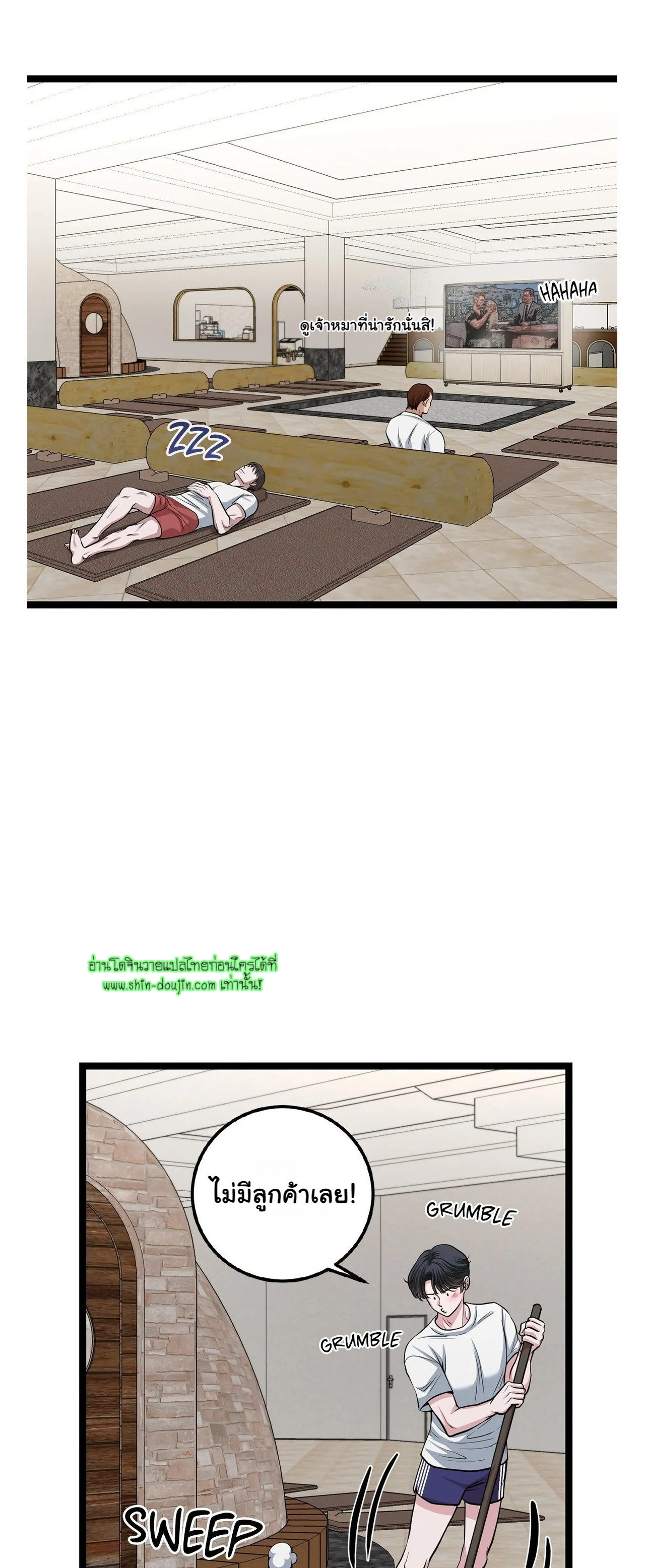 Squeaky clean EP 4